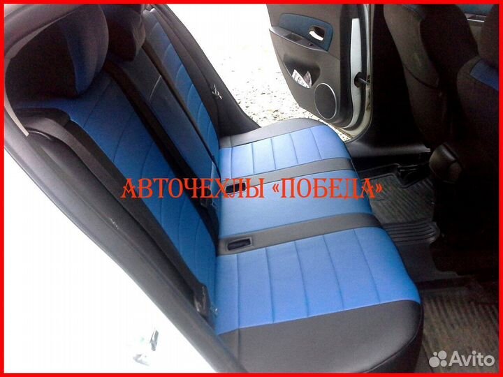 Чехлы Chevrolet Cobalt из экокожи чёрно-синие