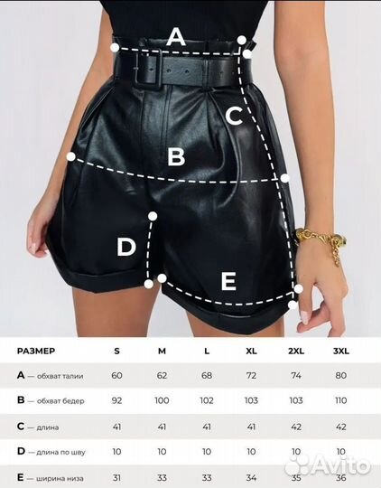 Шорты женские кожаные 44 новые