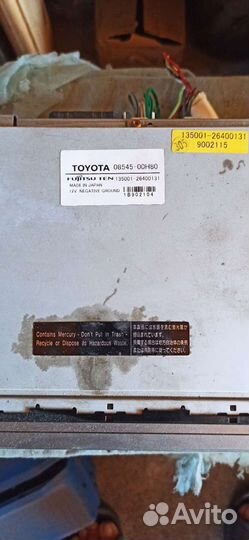 Магнитола 2din