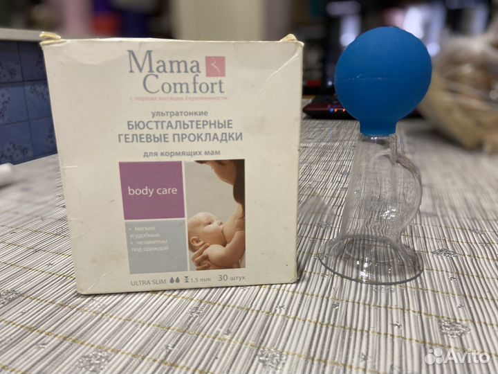 Молокоотсос ручной и прокладки для груди