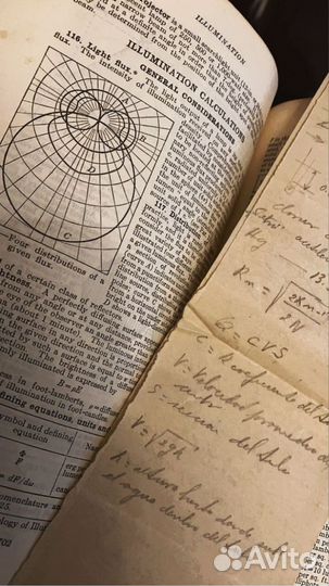 Репетитор по физике и химии