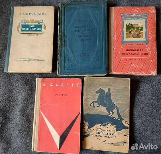 Книги