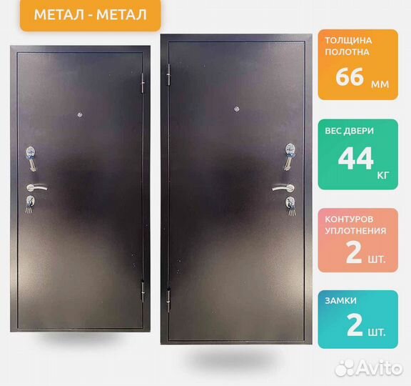 Входные Двери с Шумоизоляцией Новые Толстые