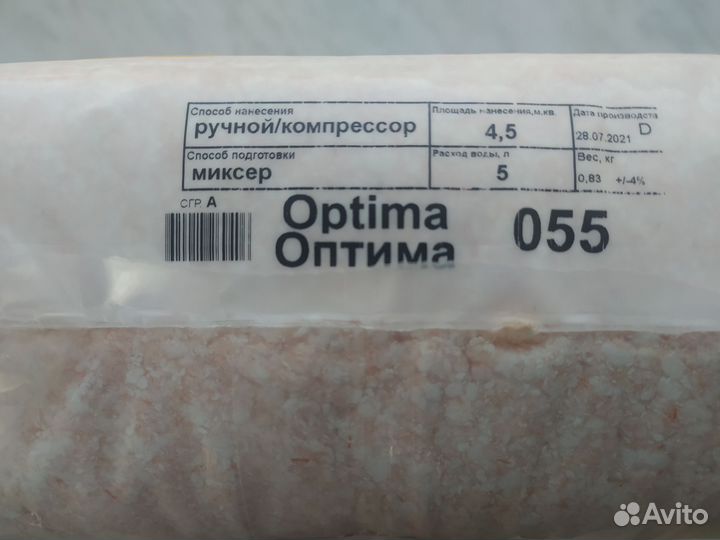 Жидкие обои silk plaster