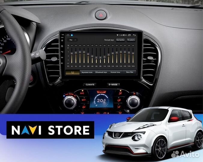 Магнитола для Nissan Juke 2010-2014 4/64Gb+4G