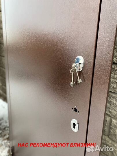 Толстая дверь металлическая с установкой в подарок