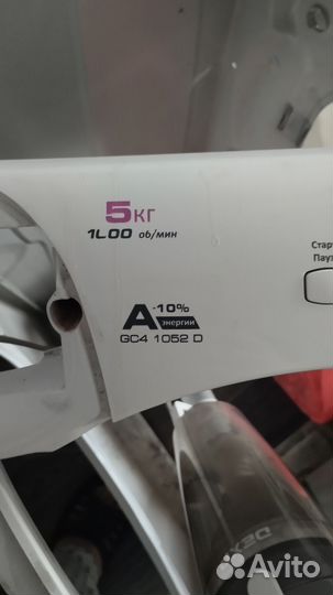 Стиральная машина Санди На запчасти