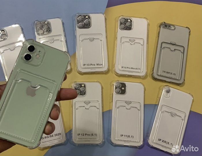 Чехол для iPhone с карманом для карт