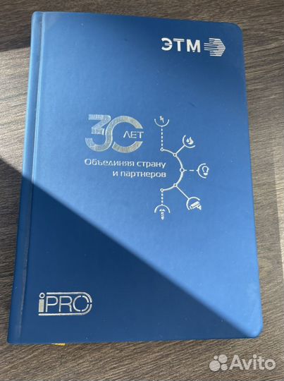 Блокноты ежедневники