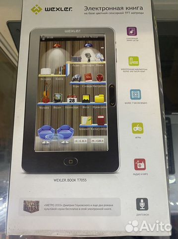 Электронная книга Wexler