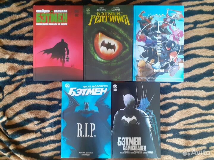 Комиксы / Графические романы DC от Азбуки Новые