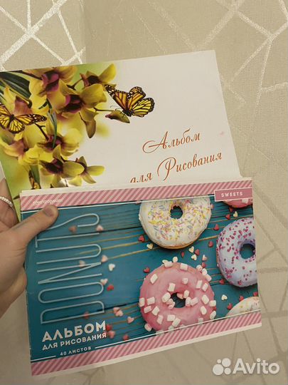 Альбом для рисования
