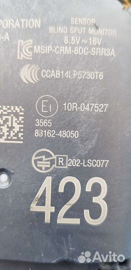 Блок слепой зоны Lexus RX4 2015-2022