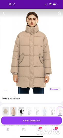 Куртка Befree Xs-S
