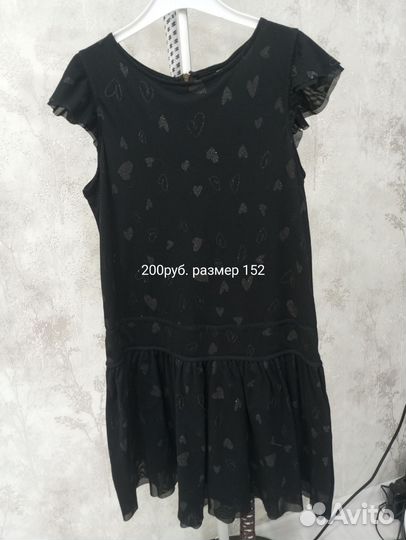 Одежда для девочки