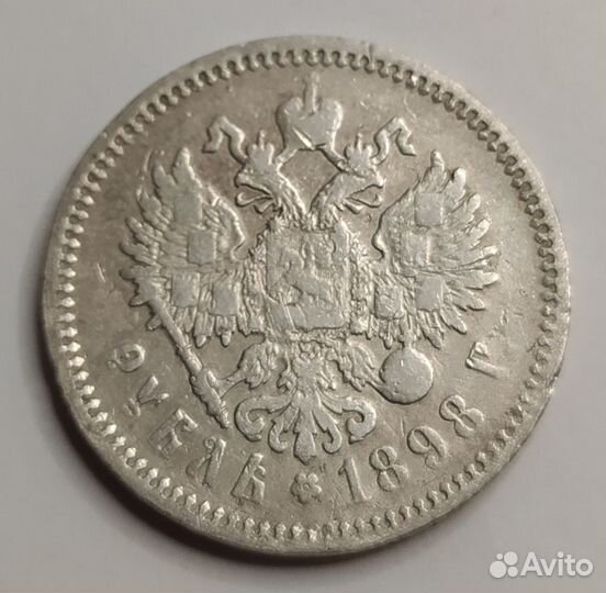 Серебряные монеты