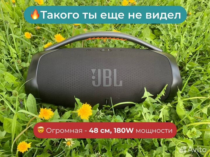 Колонка JBL Boombox 3 super bass