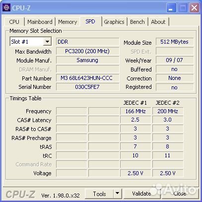 Оперативная память ddr