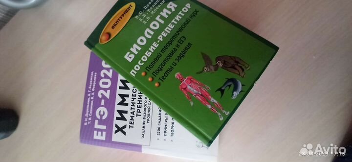 Книги для подготовки к егэ