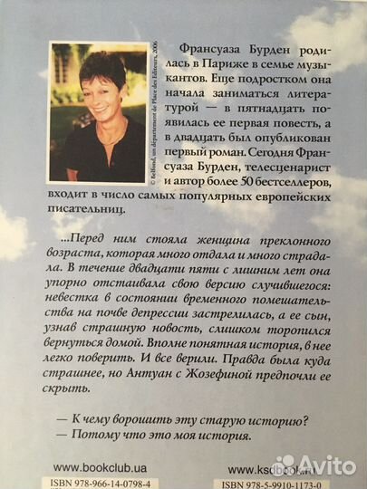 Художественные книги