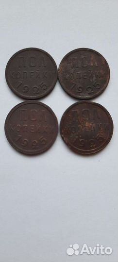 Ранние советы. Продажа или обмен