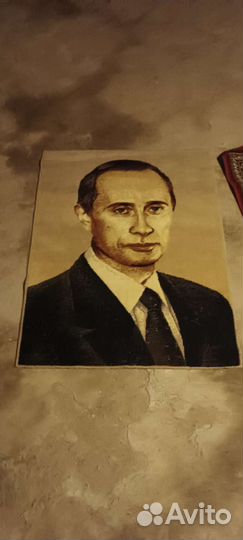 Ковер. Президент российской федерации