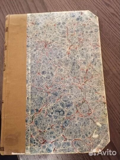 Решение всех геометрических задач 1910