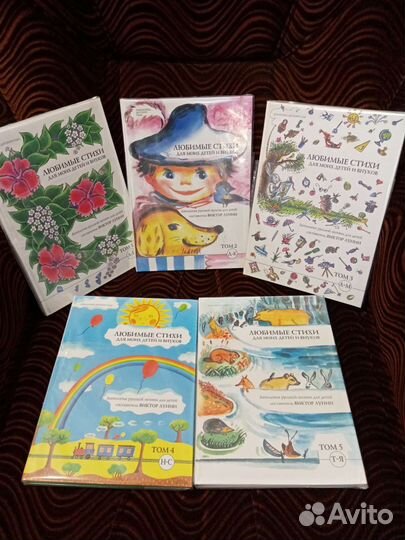 Любимые стихи для моих детей и внуков