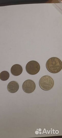 Монеты СССР погодовка