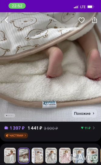 Плед для новорожденных, детский