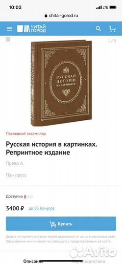 Книги в кожаных переплетах