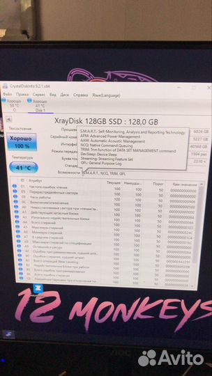 SSD XrayDisk 128Gb SATA3