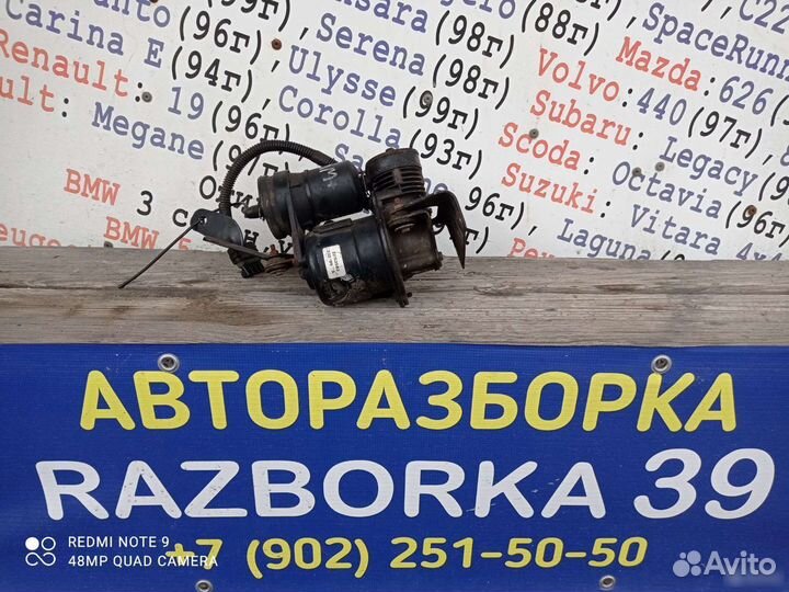 Опель Омега В Насос регулировки подвески