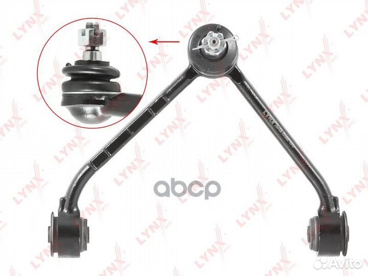 Рычаг подвески верхний перед лев C5389L LYN