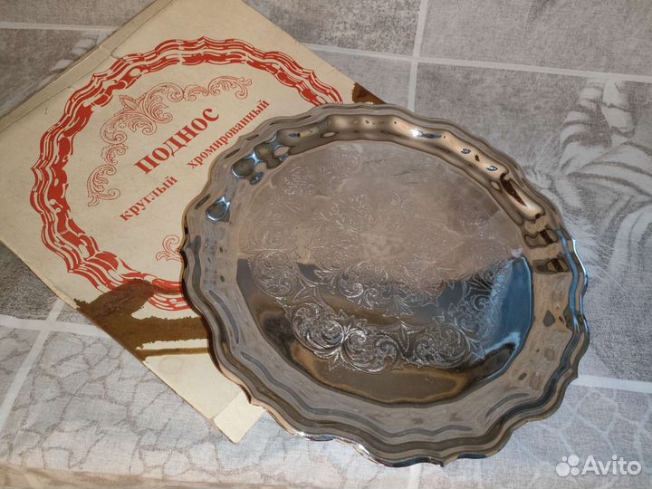 Поднос мельхиоровый, СССР