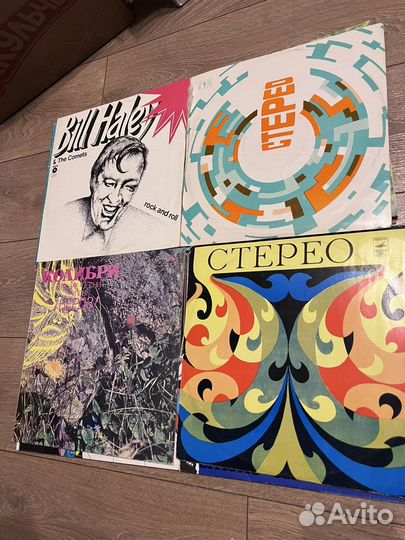 Виниловые пластинки