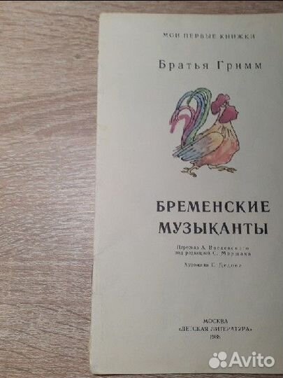Книги бесплатно