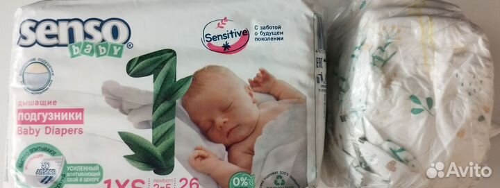 Памперсы детские