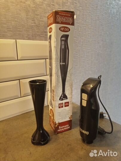 Блендер погружной