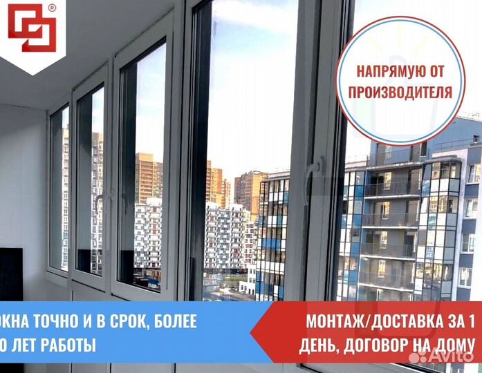 Пластиковые окнапод ключ