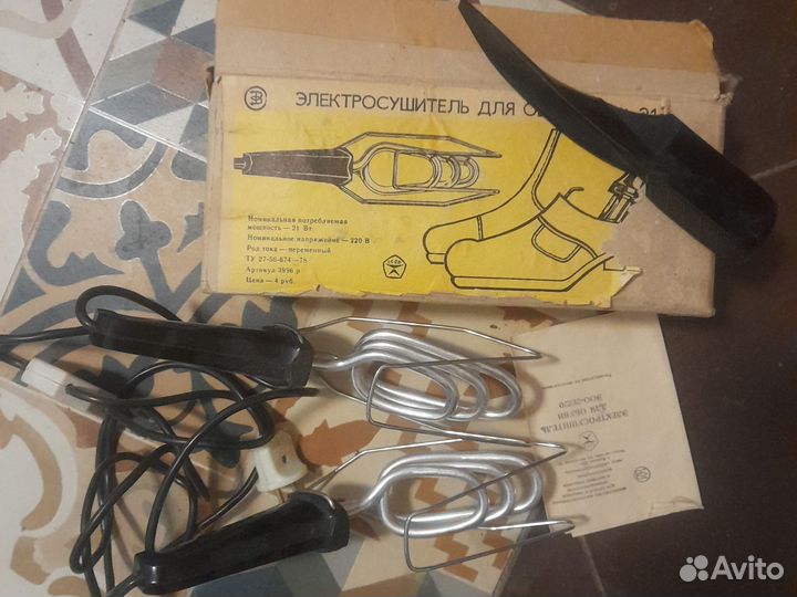 Электросушитель для обуви
