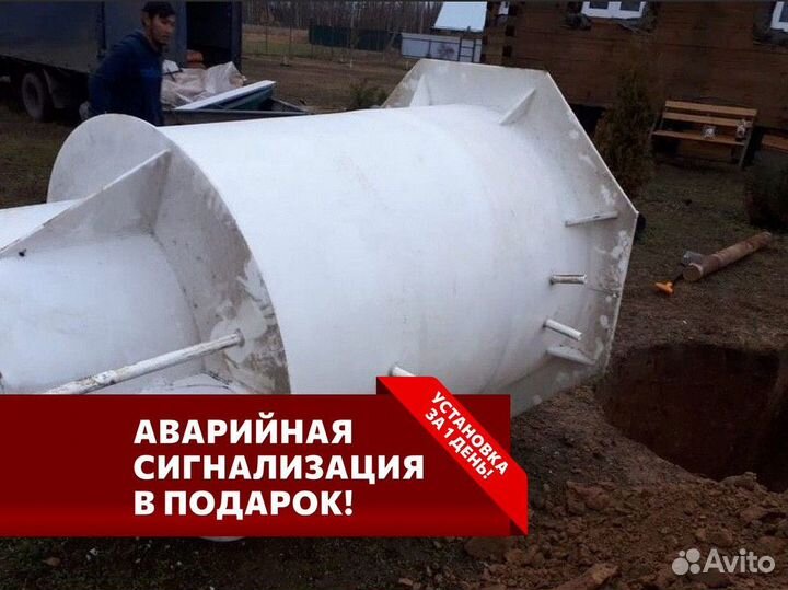 Кессон Титан под ключ