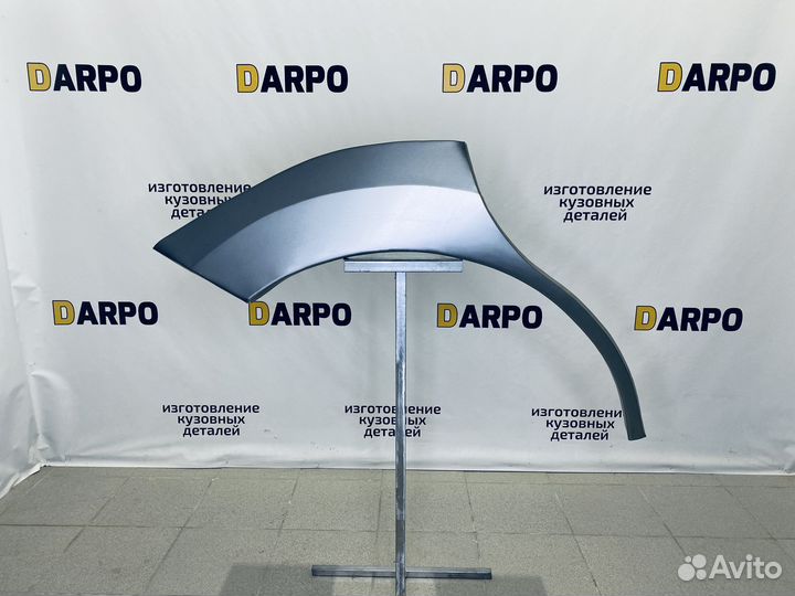 Ремонтные арки Haima 7