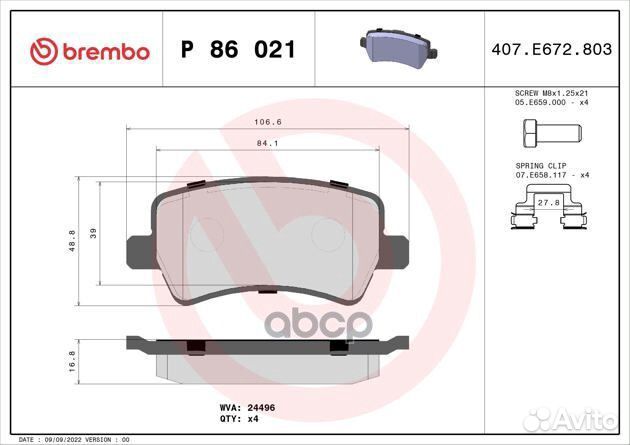 Колодки тормозные дисковые задн. land rover range