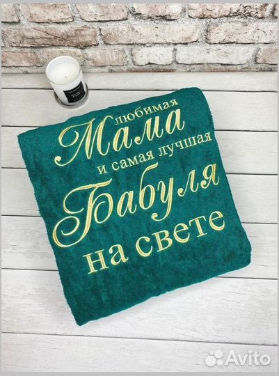 Халат женский