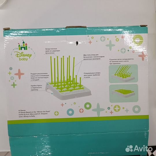 Сушилка для бутылочек и сосок