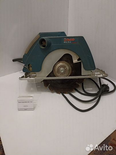 Циркулярная пила