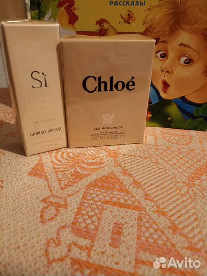 Подарочные СССР Юрмала-1SI Hloe Иллюзия Дзинтарс