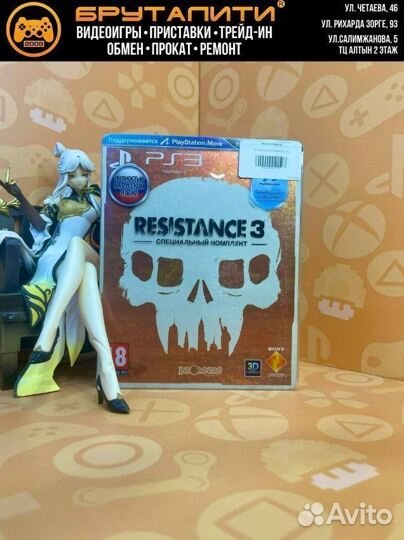 PS3 Resistance 3 Steelbook б/у