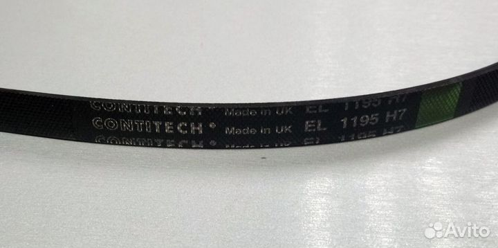 Ремень 1195 H7 бу сма ariston arsl85csil зам. 0896